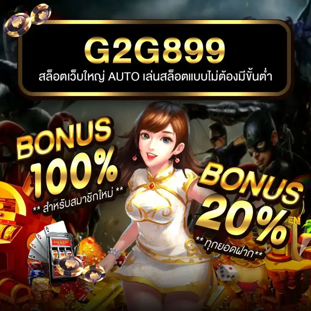 zbet168 คาสิโนเว็บตรง ระบบพนันมาตรฐานใหม่ล่าสุด 2024