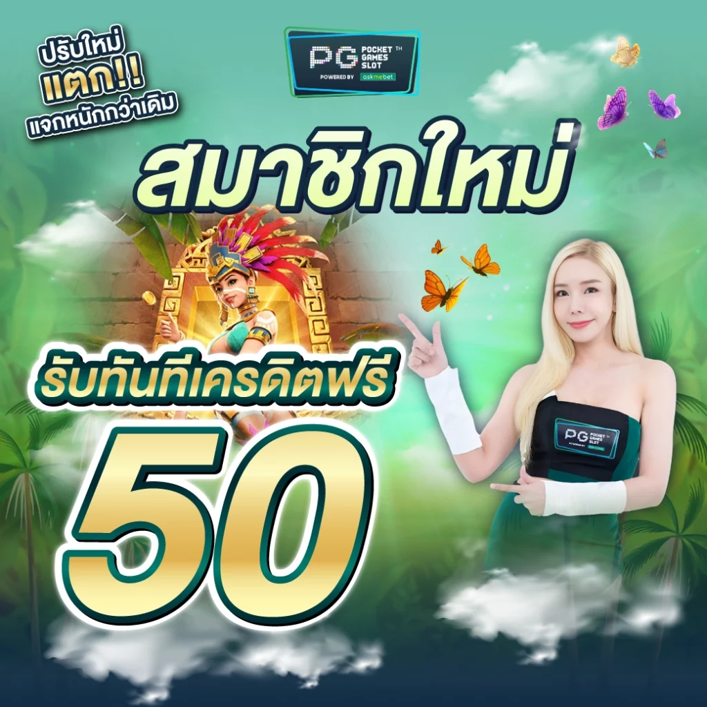 zeed456 คาสิโนออนไลน์ครบวงจร พนันง่าย สมัครวันนี้ โปรโมชั่นสุดคุ้ม
