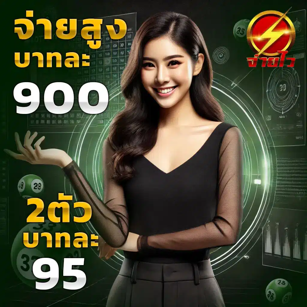 zบ้านผลบอล เดิมพันสดฟุตบอลอันดับ 1 ครบทุกแมตช์มั่นใจในคุณภาพ
