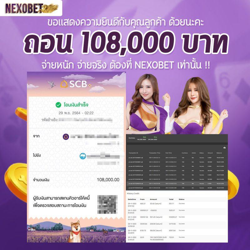 การ พนัน คาสิโนออนไลน์ครบวงจร สมัครเว็บตรงปลอดภัย 2024