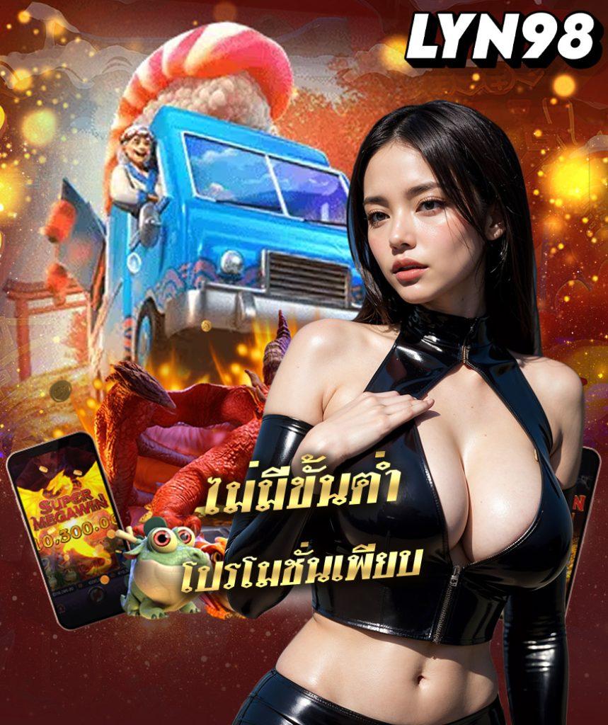 การเล่นสล็อต แหล่งรวมเกมแนวใหม่ เล่นง่าย ได้เงินจริง