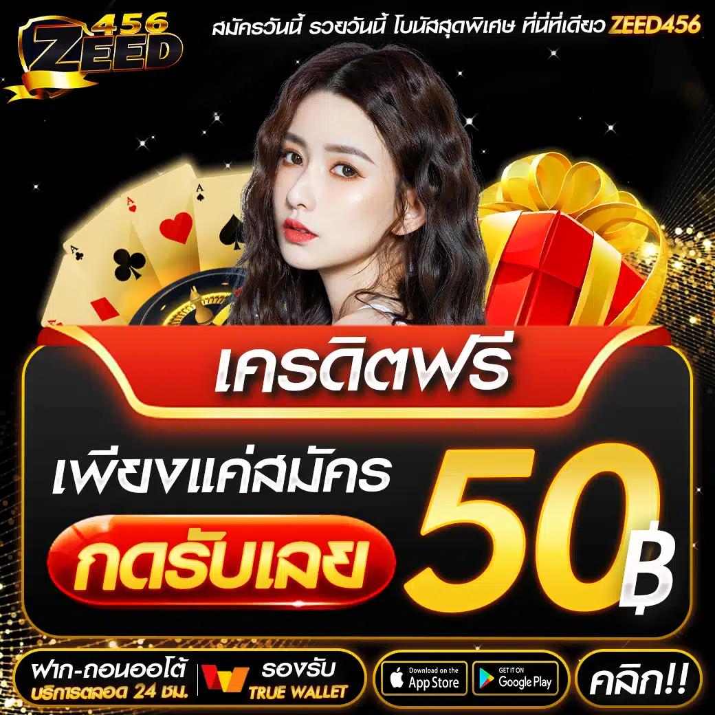 คะแนนแข่งสด เว็บตรง แทงง่าย จ่ายเต็ม ทุกเกมอัพเดตใหม่ล่าสุด