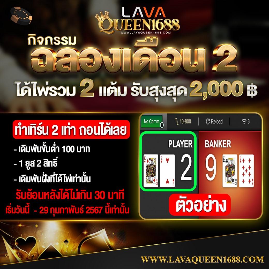 คาสิโนออนไลน์ บอลสดตอนนี้ รวมเกมฮิตใหม่ล่าสุด