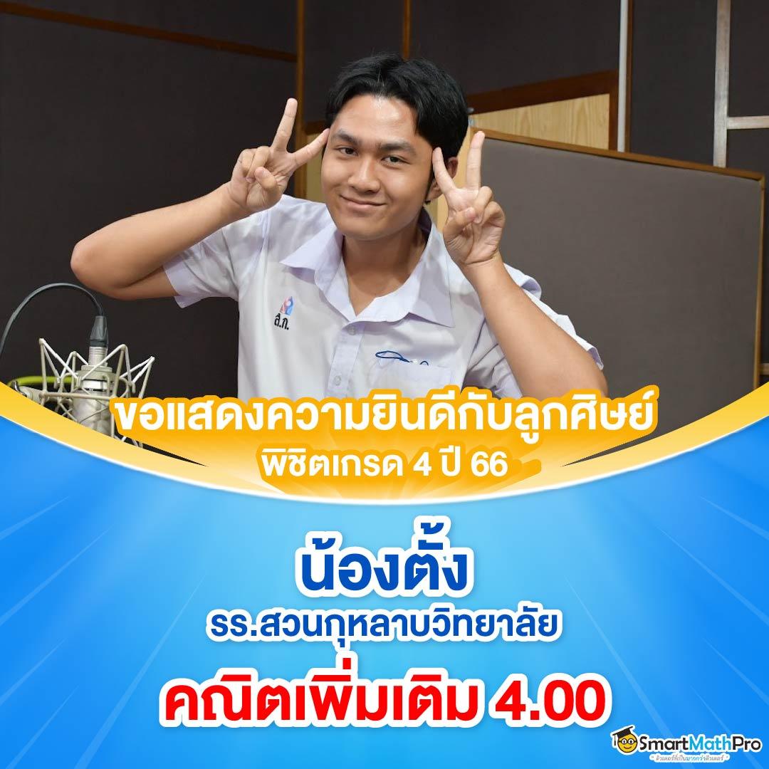 จ้าวเจ๊ง888 แหล่งทำเงินออนไลน์ยอดนิยมในไทยปี 2024