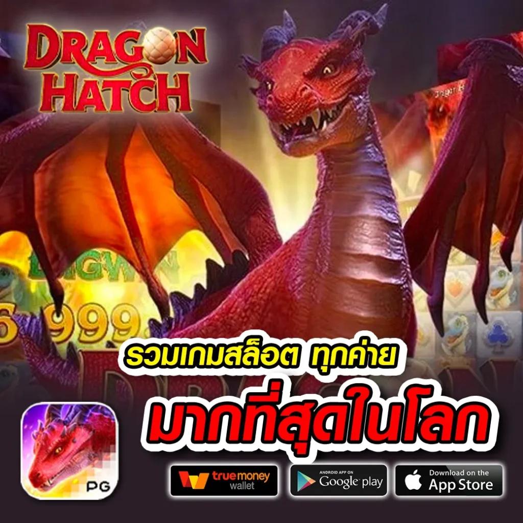 ชุมชนสล็อตออนไลน์ รวมเกมยอดนิยมล่าสุดในไทย ฟรีสปินและโบนัสแจ็คพอต