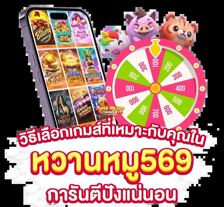 ซันนี่ คาสิโนออนไลน์ชั้นนำ มาตรฐานใหม่ของการเดิมพันออนไลน์