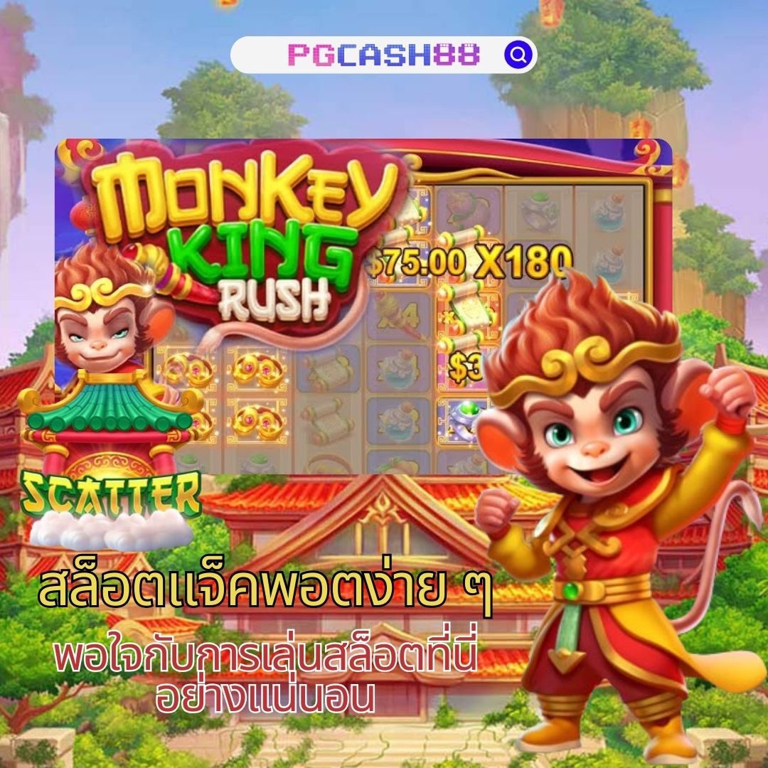 ซุปเปอร์สล็อตmax เว็บตรงสล็อต เปิดใหม่โบนัสแตกง่าย 2024