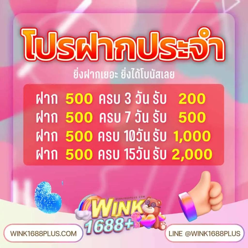 ซื้อ หวยออนไลน์ เว็บไหนดี พร้อมโปรโมชั่นสุดคุ้ม อันดับ 1 ในไทย