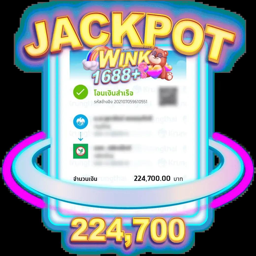 ซื้อหวยออนไลน์ lotto เว็บแทงหวยอันดับหนึ่ง บริการเดิมพันปลอดภัย