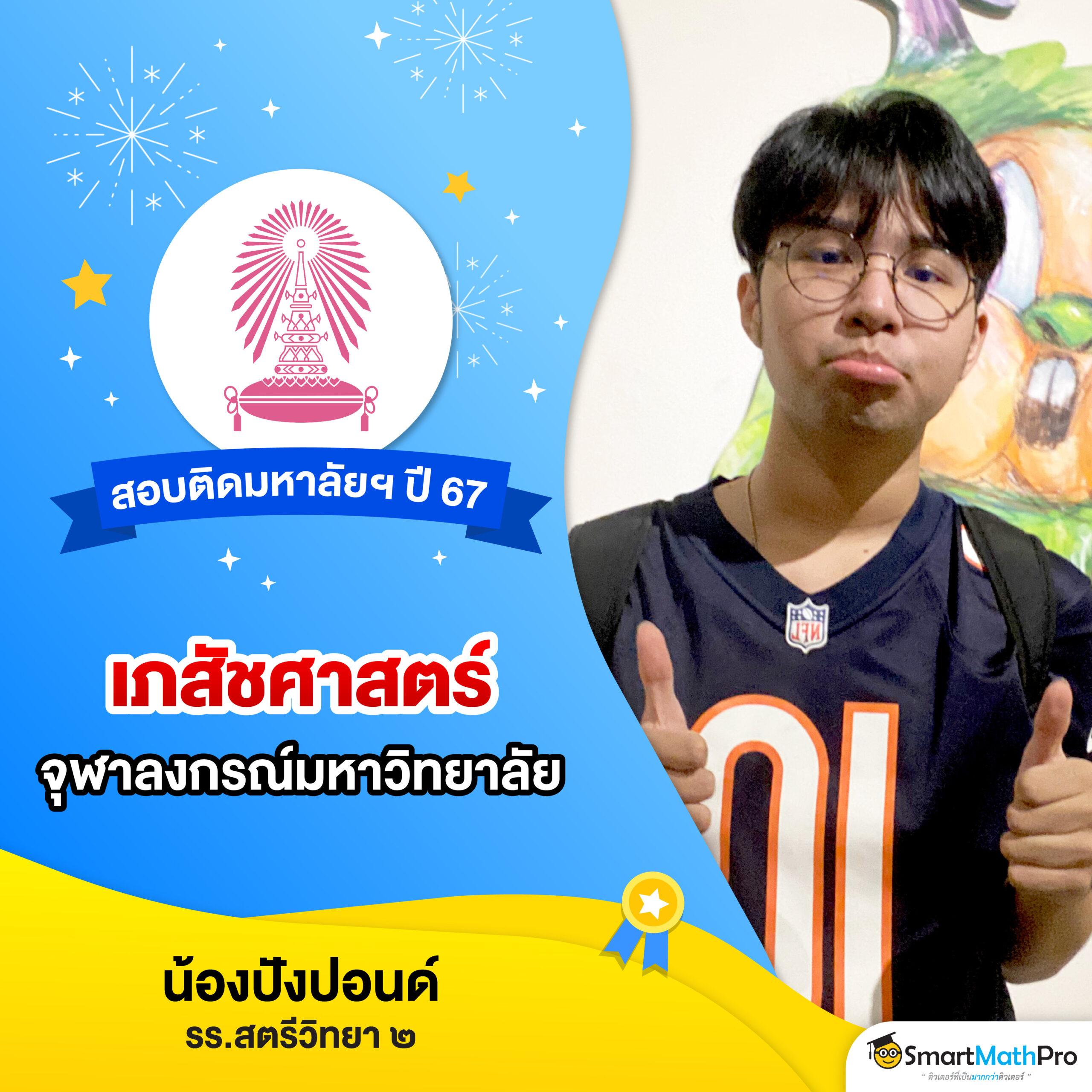 ดู บอลวันนี้ คาสิโนครบวงจร สมัครง่ายทันใจ เดิมพันปลอดภัย