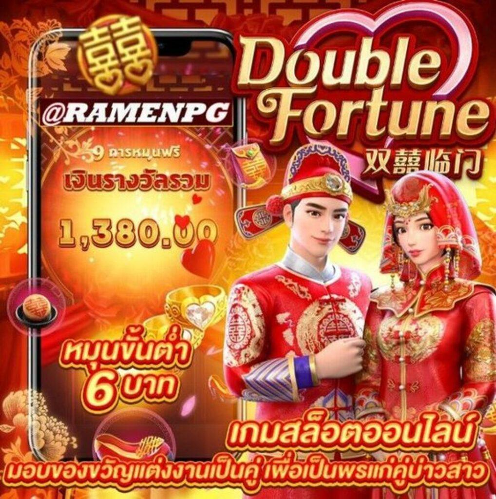 ดู ผลบอลวันนี้ คาสิโนออนไลน์อันดับ 1 พร้อมโบนัสสุดคุ้ม