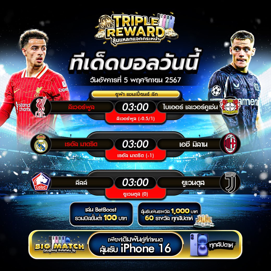ดูบอล88 คาสิโนยอดนิยม รวมเกมสุดฮิตและโปรโมชั่นแรงล่าสุด