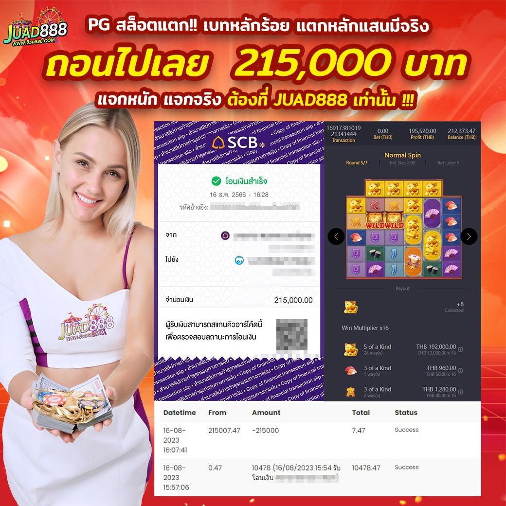 ดูบอลสด77 คาสิโนครบวงจร เว็บตรง มั่นคง ล่าสุดในไทย
