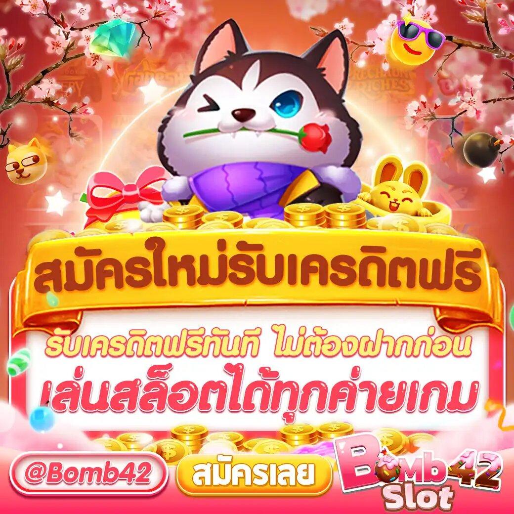 ดูบาสสด7m คาสิโนสุดฮิต รวมลีกดัง เว็บอันดับหนึ่งในไทย