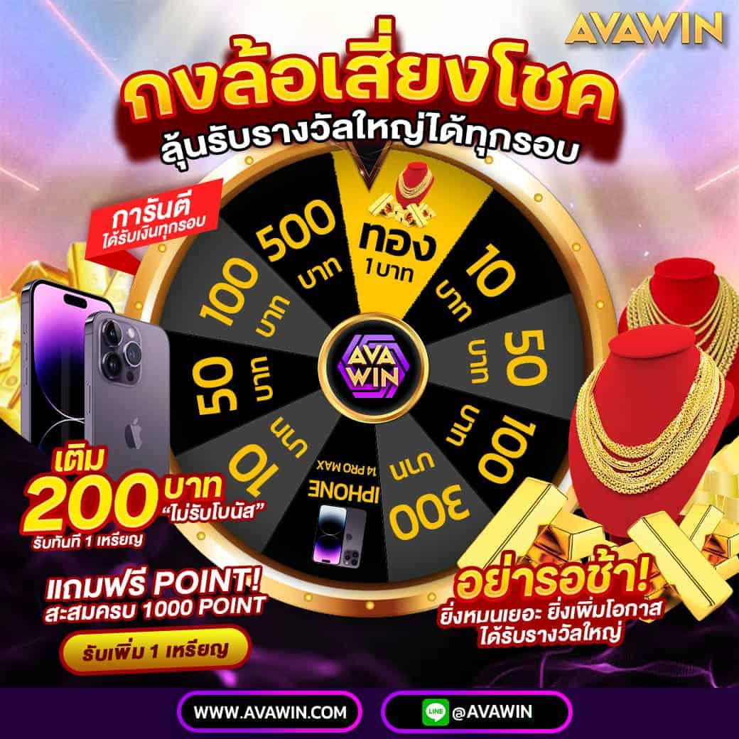 ดับโกสัมพี คาสิโนออนไลน์ เว็บตรง ฝากถอนง่าย ปลอดภัย เล่นสนุกทุกเกม