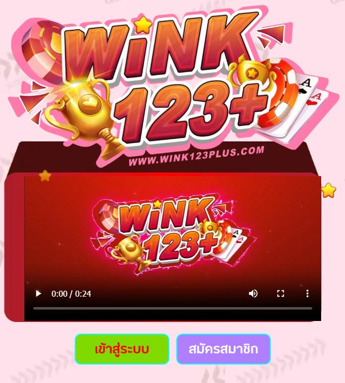 ดูผลบอลภาษาไทย เว็บน้องใหม่สายทันสมัย รวมผลบอลแม่นยำแน่นอน