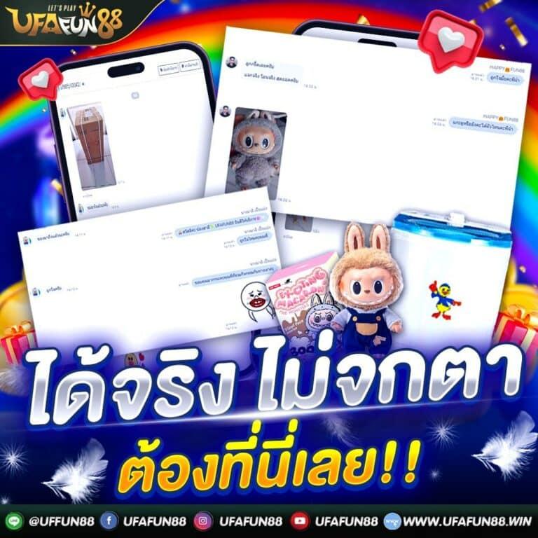 ดูผลฟุตบอล คาสิโนออนไลน์ เว็บตรง จบครบในที่เดียว