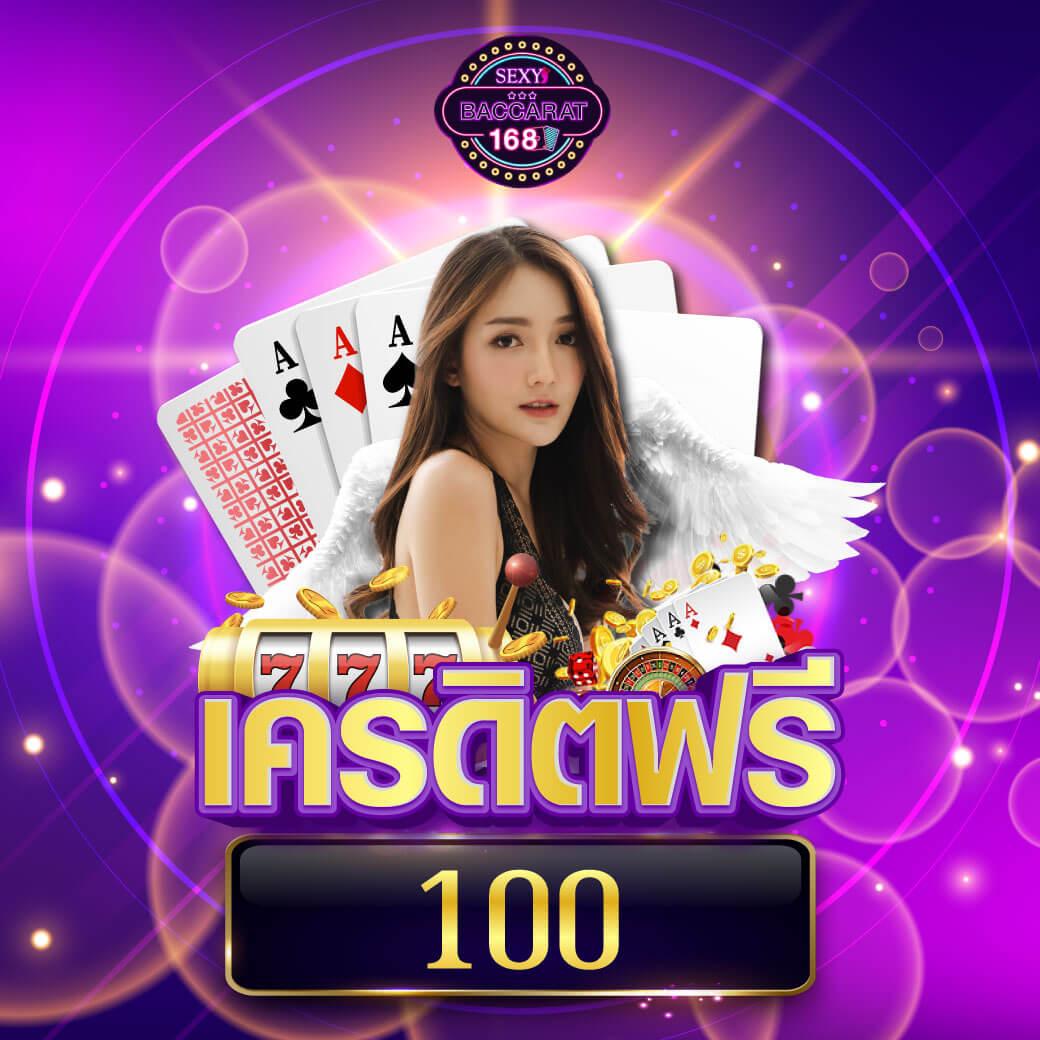 ทดลองปั่นสล็อต คาสิโนยอดนิยม เล่นง่าย แตกเร็ว จ่ายเต็มที่ที่สุด