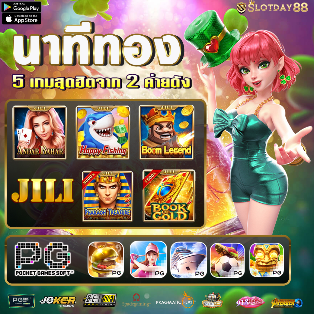 ทดลองเล่น สล็อต มิติใหม่ของเกมสล็อตออนไลน์สุดมันส์ พร้อมเทคนิคและโปรโมชั่นล่าสุด