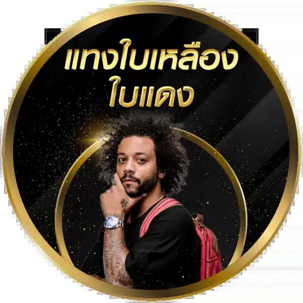 ทดลองเล่นสล็อต pg เว็บตรง ลุ้นง่าย ได้เงินจริง ฟรีโบนัสสุดคุ้ม