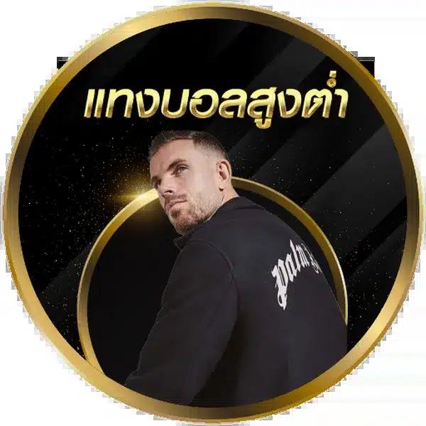 ทดลองเล่นสล็อต มาจอง2 เดิมพันง่าย มาตรฐานระดับโลก