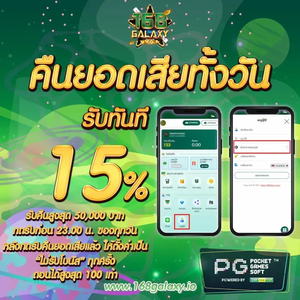 ทดลองเล่นสล็อตค่าย PG ฟรี 2024 แหล่งทำเงินยอดนิยมแห่งปี