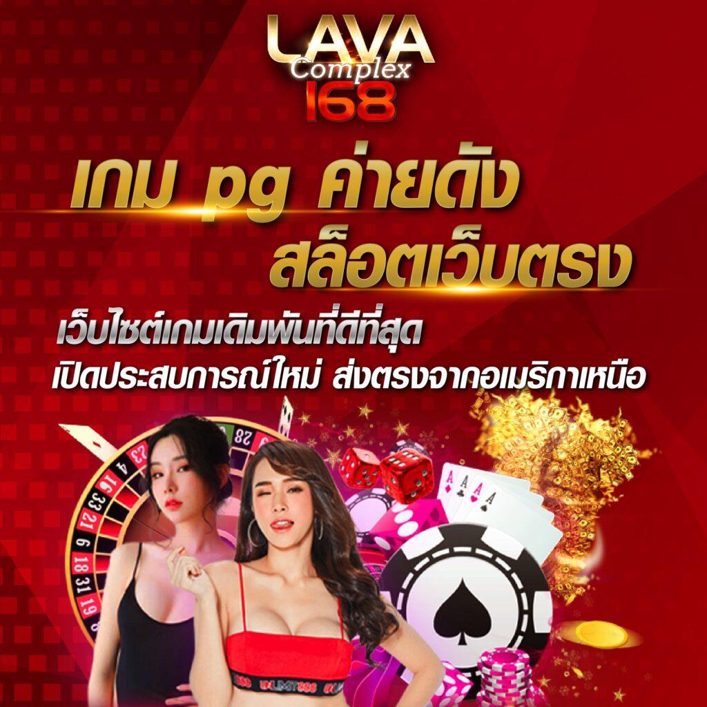 ทดลองเล่นสล็อตสุดมันส์ที่ Slotsaiboon บนเว็บตรง จ่ายไวที่สุด