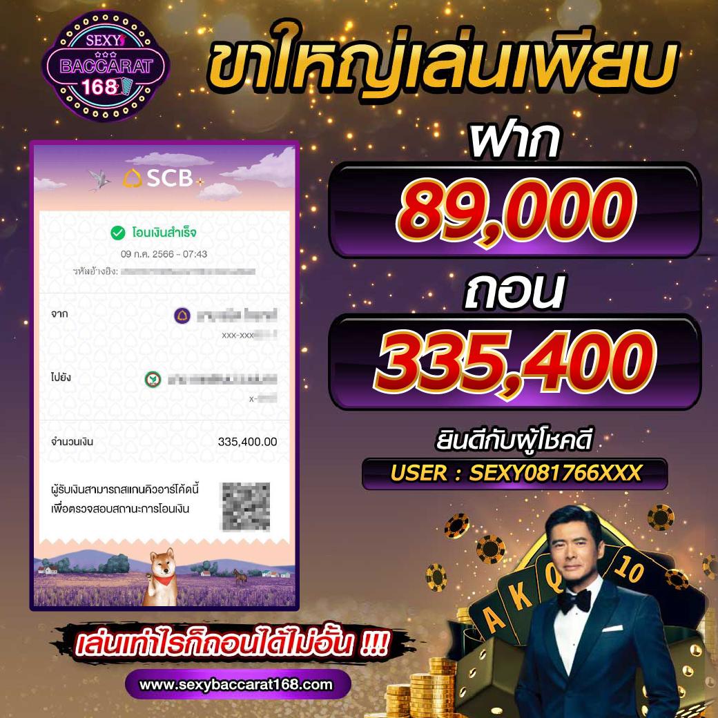ทางเข้า BetflikLive คาสิโนออนไลน์ คาสิโนมั่นคง รวดเร็ว ปลอดภัย