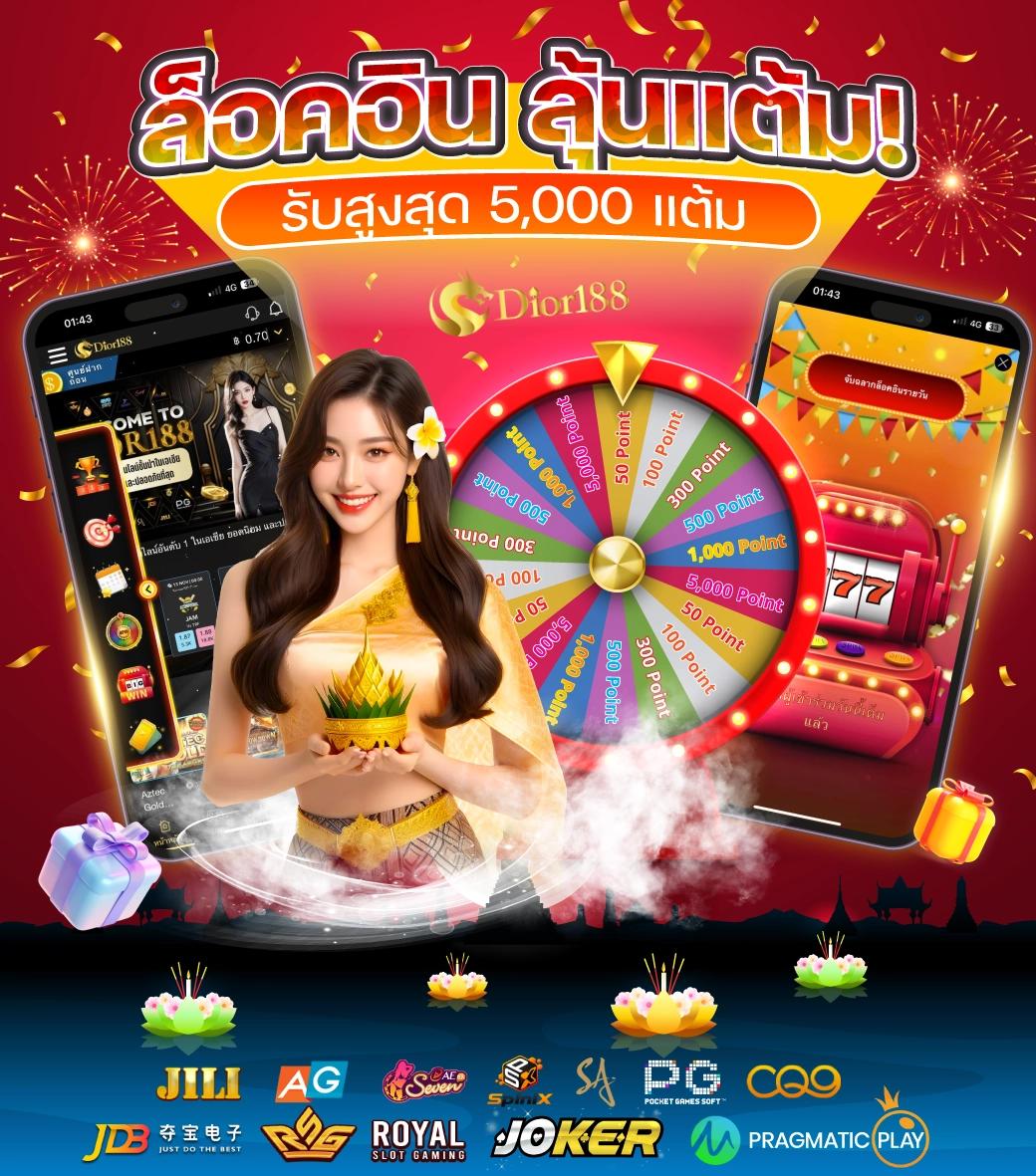 ทางเข้า GCLUB มือถือ เว็บตรง ระบบเร็ว ไม่มีขั้นต่ำ โบนัสสุดคุ้ม
