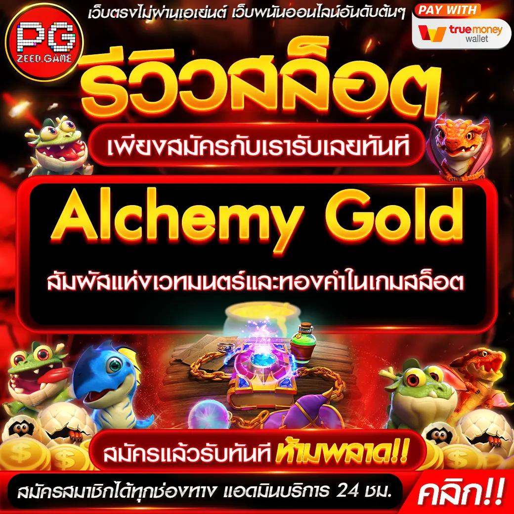 ทางเข้า Slot191 เว็บตรง โบนัสแตกง่าย ระบบทันสมัยในไทย