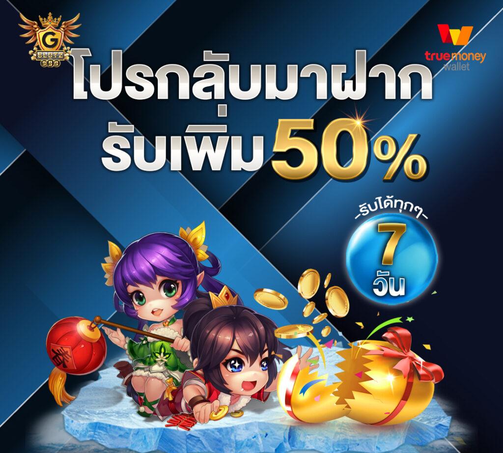 ทางเข้า hubjoker888 เล่นสล็อตออนไลน์และคาสิโนอันดับ 1 ในไทย