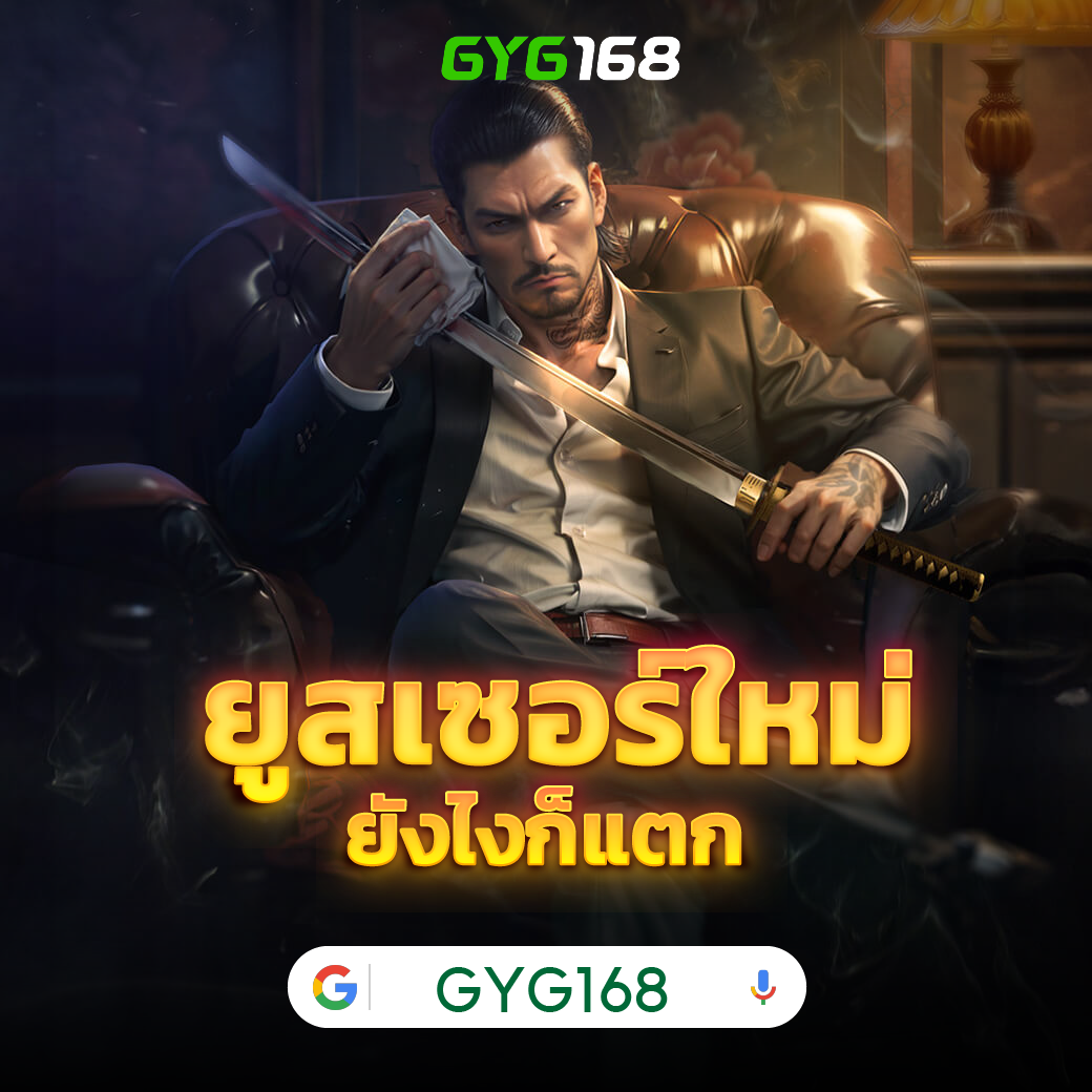 ทางเข้า ufabet168 มือ ถือ เปิดประสบการณ์เดิมพันครบจบในที่เดียว
