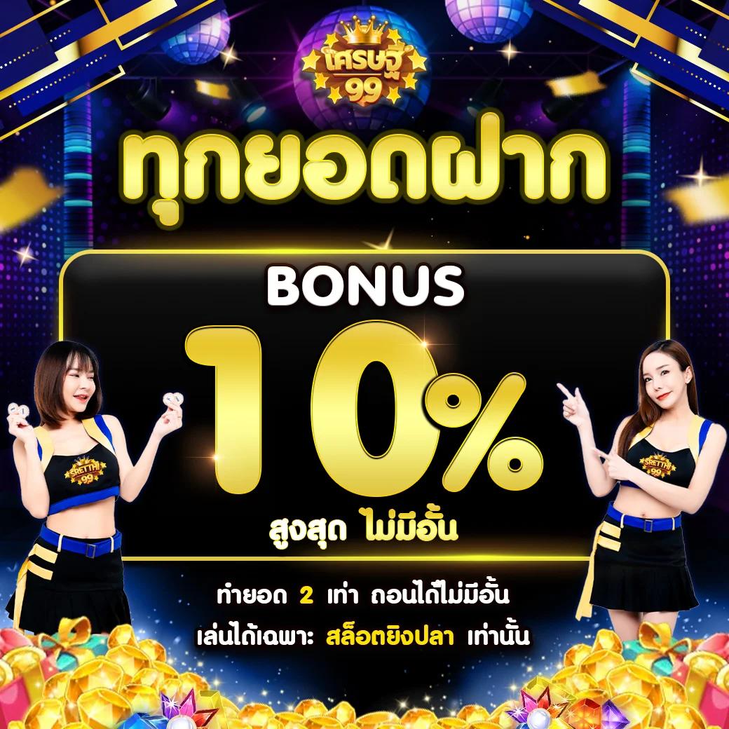 ทางเข้า ufabet365 เล่นผ่านเว็บล่าสุด สมัครง่าย ปลอดภัย 2024