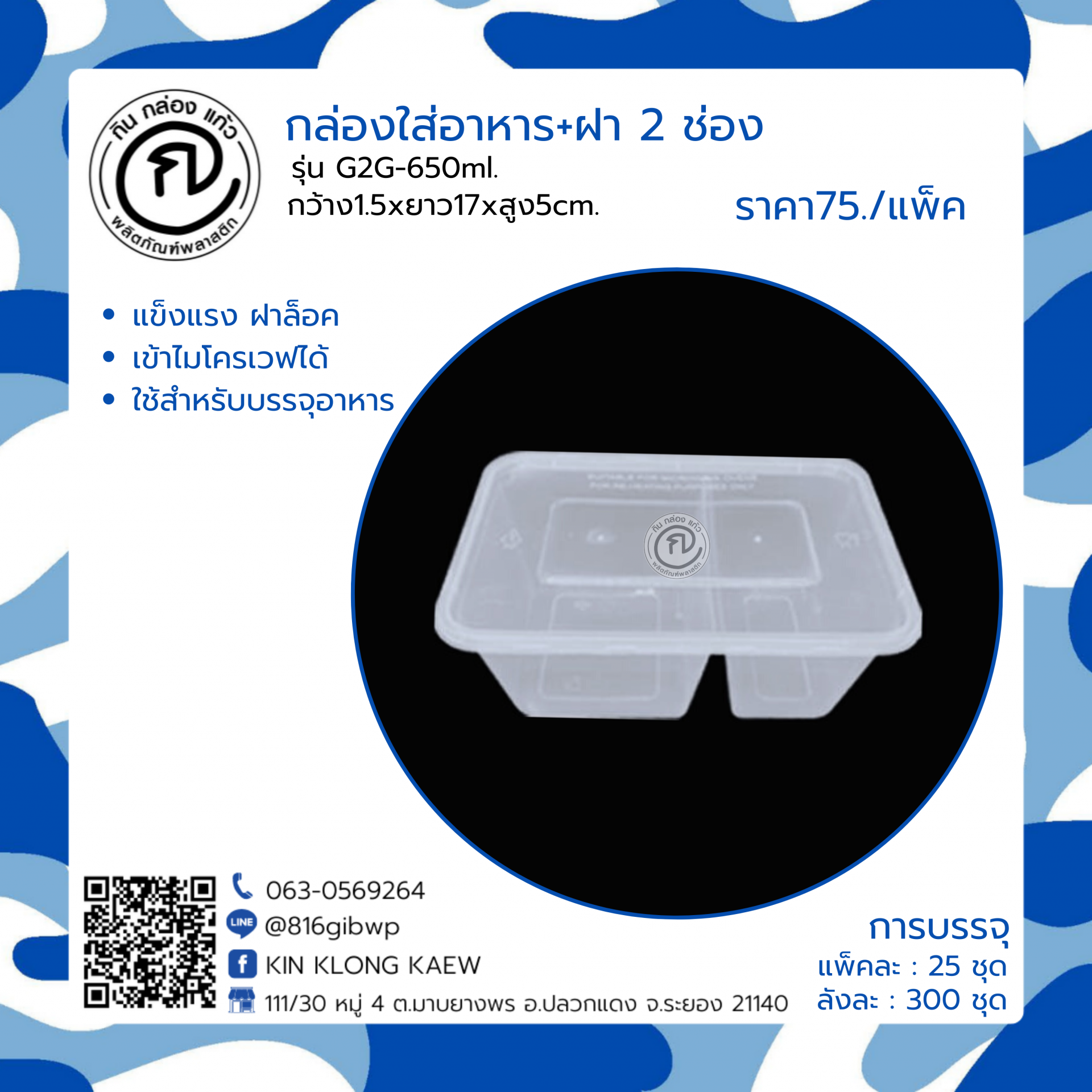 ทางเข้า ufabet877 คาสิโนออนไลน์ครบวงจร เดิมพันง่าย จ่ายจริง