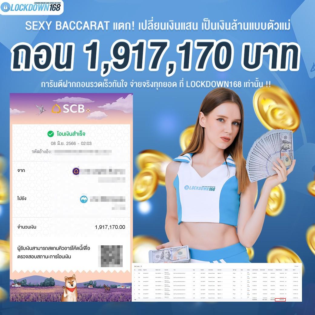 ทางเข้า wing1688 มือถือ ล่าสุด เล่นง่าย จ่ายจริง 2024