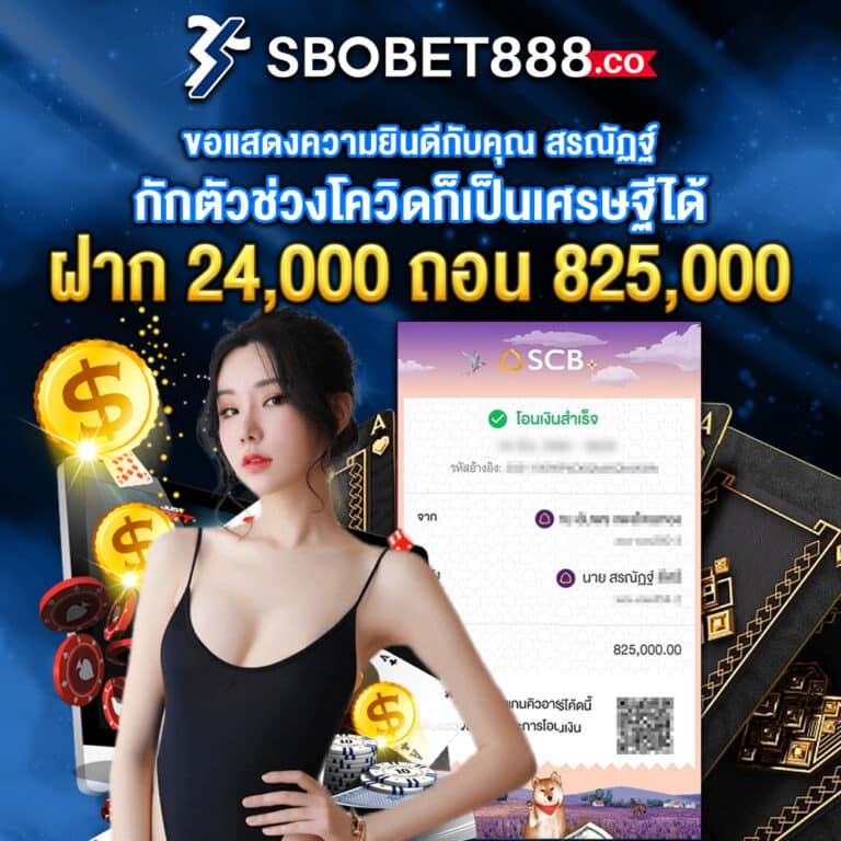 ทางเข้าbetflix เว็บตรงยอดนิยม รวมเกมโบนัสแตกง่าย สมัครง่ายเลย