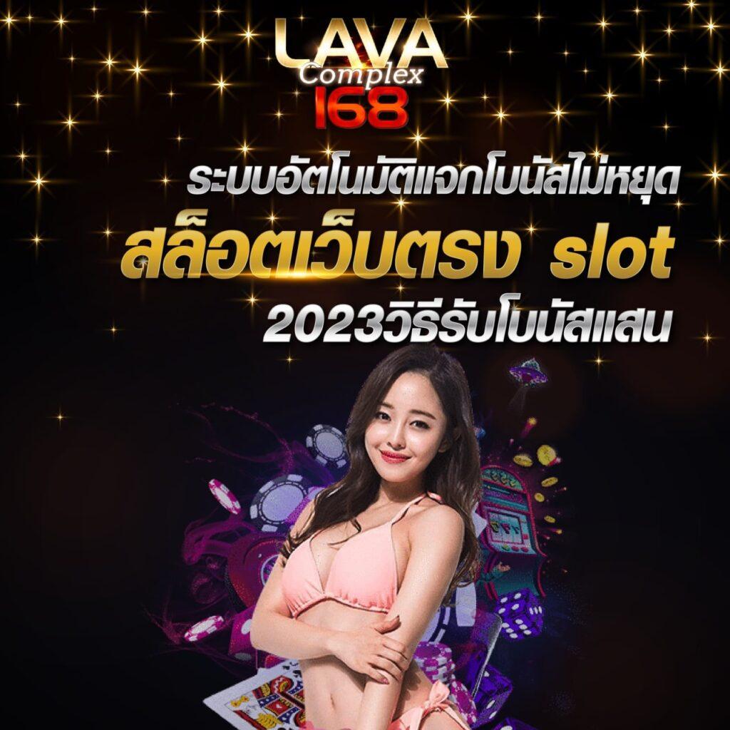 ทางเข้าpg168 เว็บเกมคาสิโนออนไลน์ครบวงจร ฝาก-ถอน รวดเร็วทันใจ