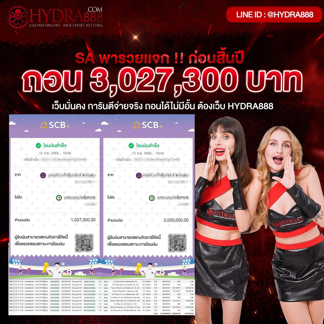 ทางเข้าufabet168 vip เว็บคาสิโนครบวงจร มั่นคง ปลอดภัย 2024
