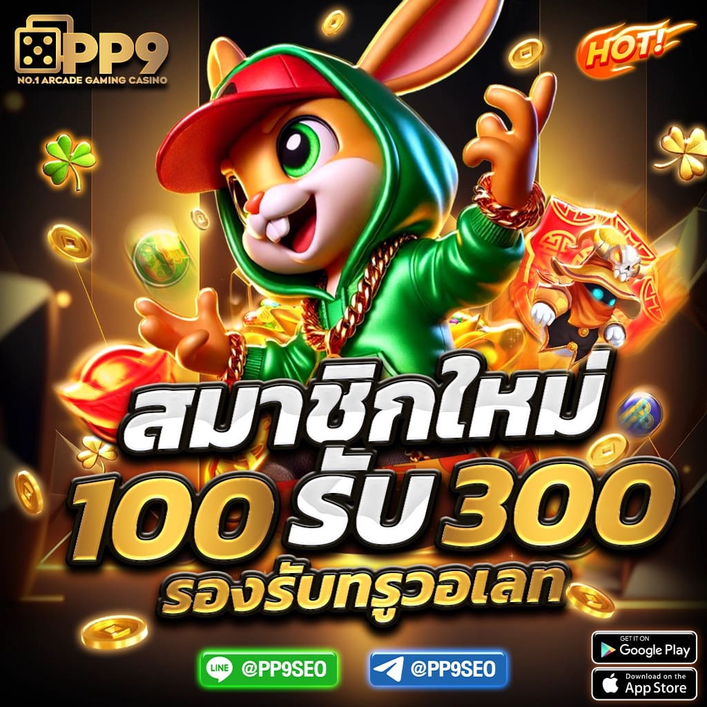 ทางเข้าufabet168 เล่นง่าย จบเร็ว ฝากถอนออโต้ โปรโมชั่นจัดเต็ม
