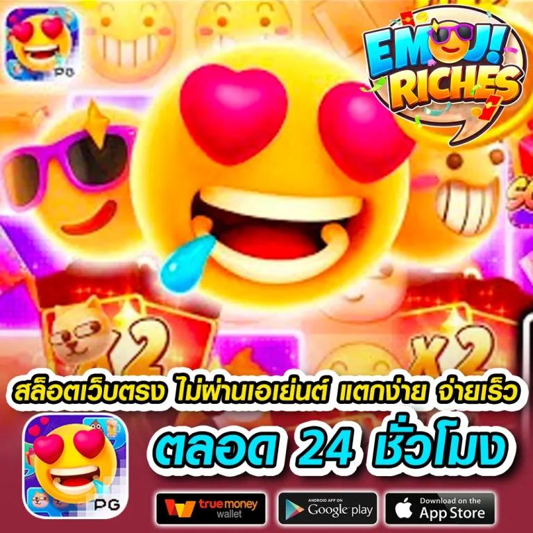 ทางเข้าพีจี คาสิโนออนไลน์แห่งทางเลือกสุดฮิตในไทย ล่าสุด