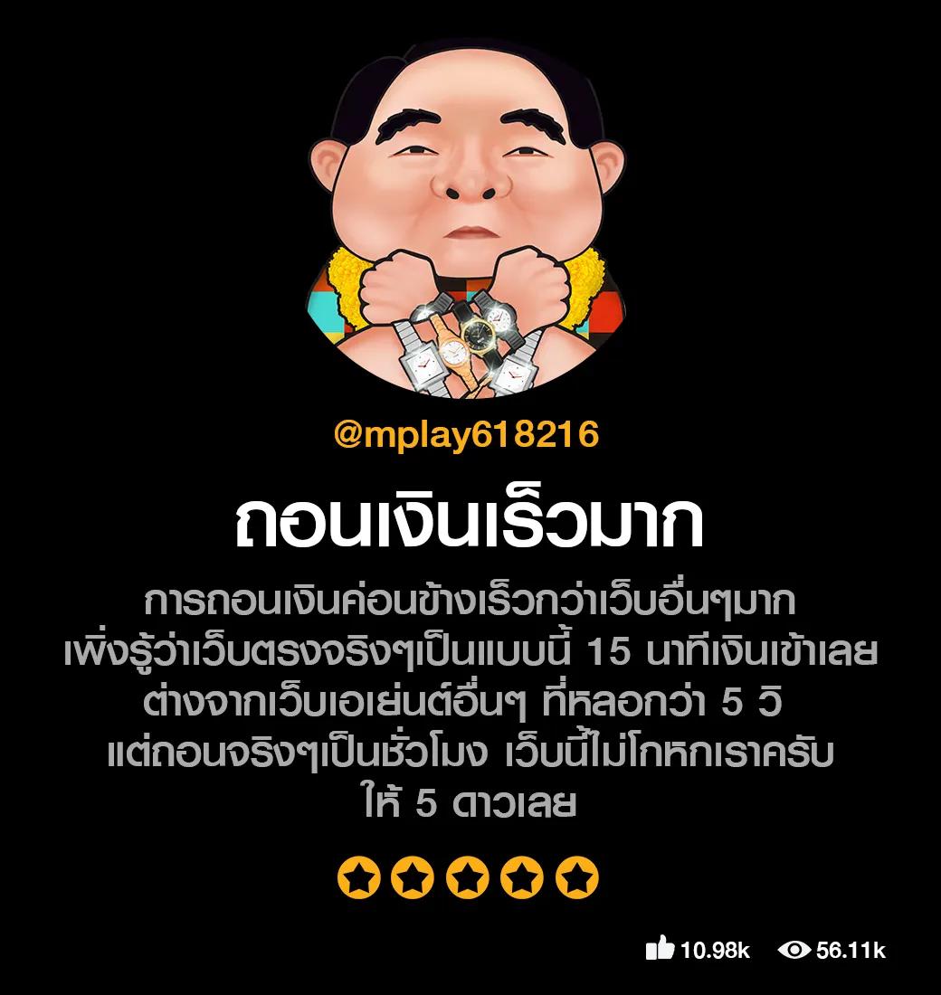 ทางเข้าสล็อต PG VIP คาสิโนครบวงจร ฝากถอนง่ายไม่มีขั้นต่ำ