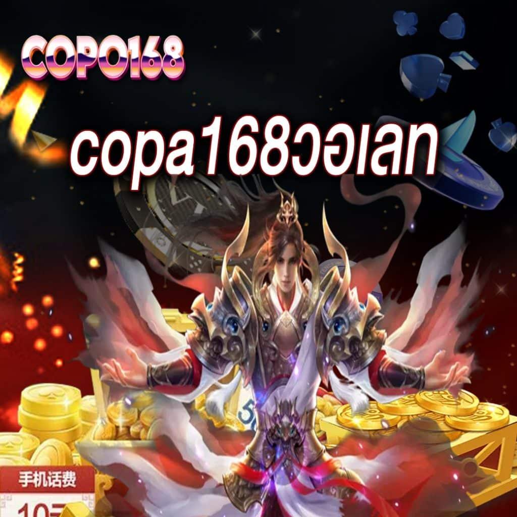 นana222 คาสิโนออนไลน์อันดับหนึ่ง ดาวน์โหลดง่าย เล่นสนุกปลอดภัย