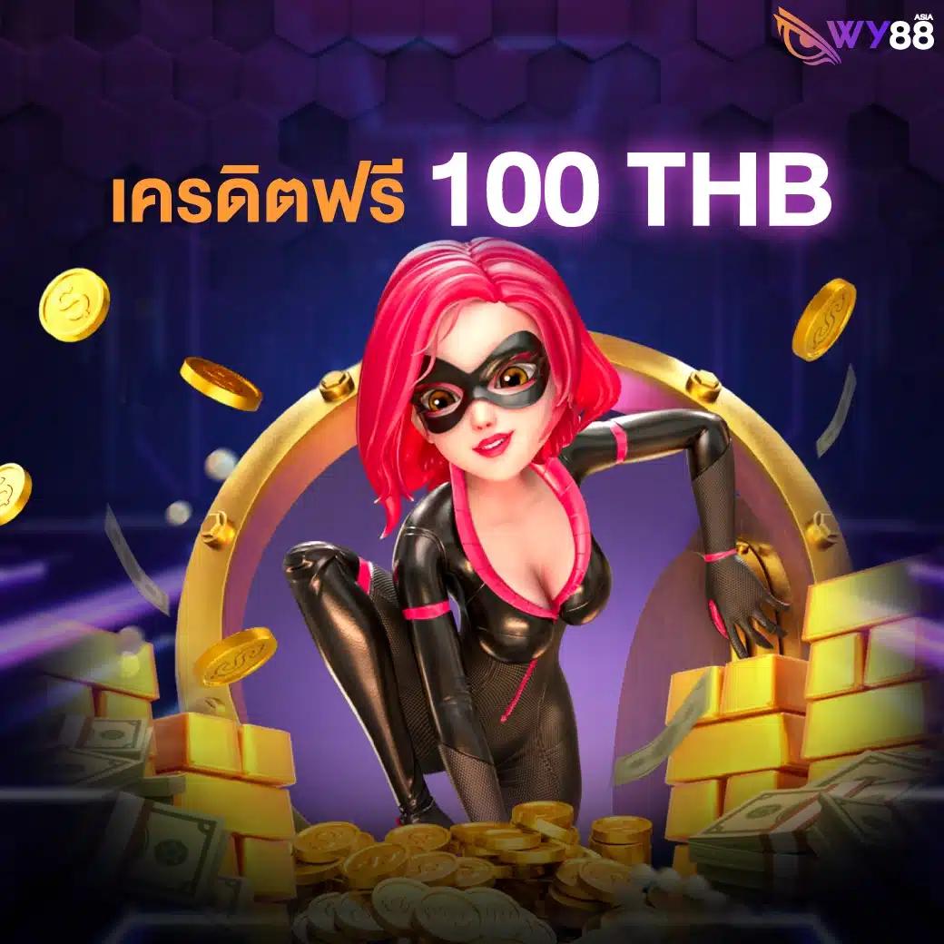 นigma88 คาสิโนออนไลน์เดิมพันมาตรฐานระดับโลก โบนัสจัดเต็ม 2024