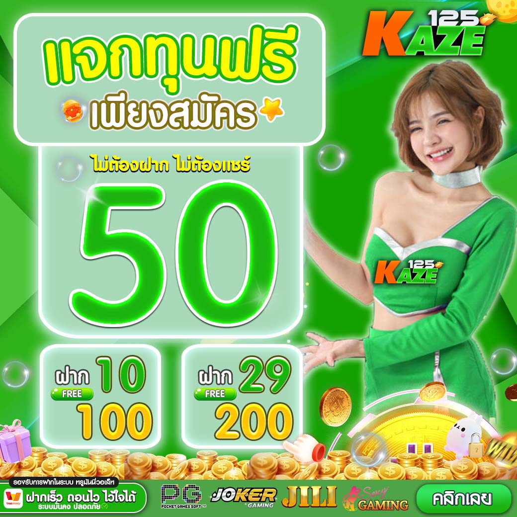 นาคา888 บริการคาสิโนออนไลน์มั่นคง โปรโมชั่นมากมายไทยล่าสุด