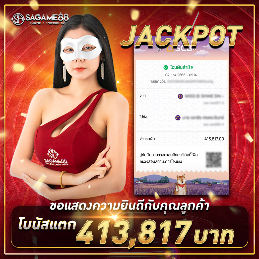 บอลซ่า เว็บคาสิโนออนไลน์อันดับหนึ่ง พร้อมโปรโมชั่นสุดคุ้มสมัครเลย