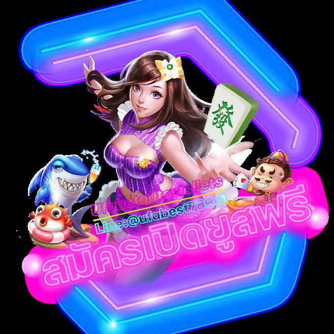 บอลบ้าน เว็บเดิมพันทันสมัย รวมเกมสุดฮิต เล่นง่ายได้เงินจริง