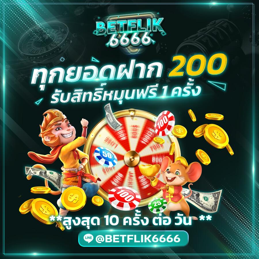 บอลวันนี้ บ้านผลบอล 888 สด พร้อมราคา ครบถ้วนสุดแม่นยำ