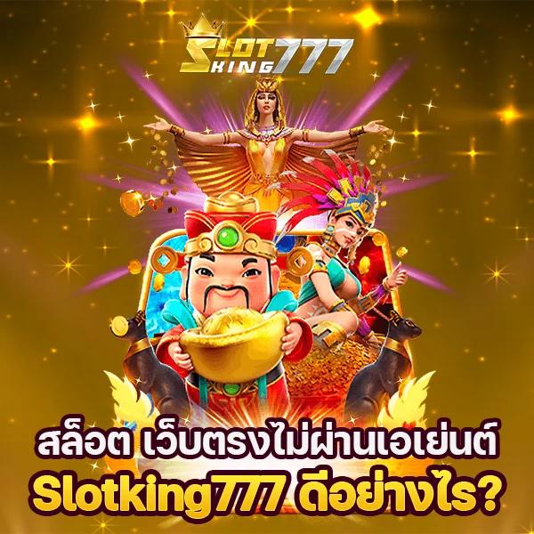 บอลวันนี้ สด 888 คาสิโนอันดับหนึ่ง พร้อมโบนัสสุดคุ้มแห่งปี