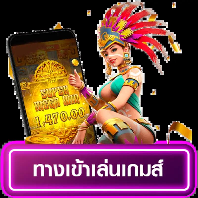บอลวันนี้ราคา คาสิโนออนไลน์อันดับหนึ่ง บริการเร็วทันใจ เครดิตฟรี 100%