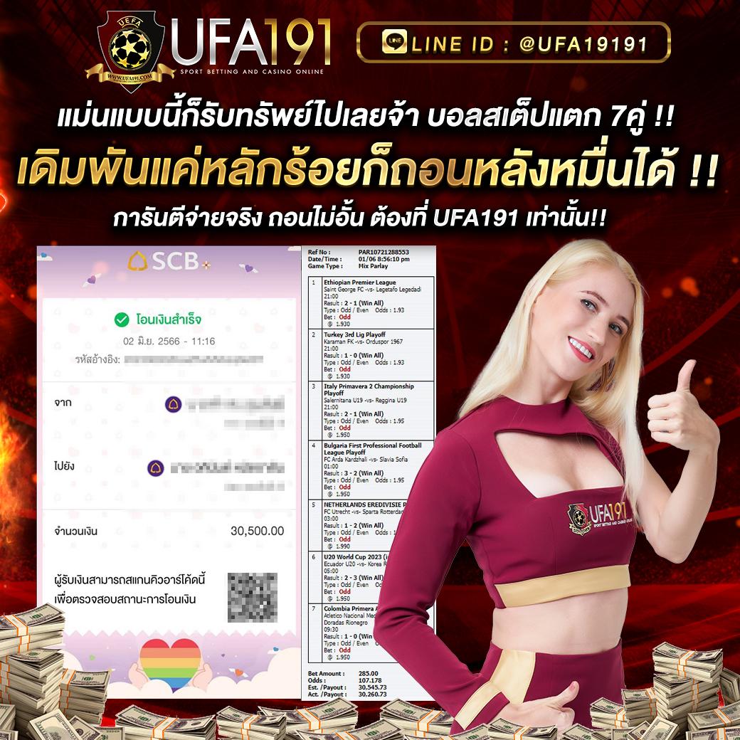 บาคาร่าทดลองเล่นฟรี ระบบทันสมัย ฝาก-ถอนรวดเร็ว สมัครง่ายสุดในไทย